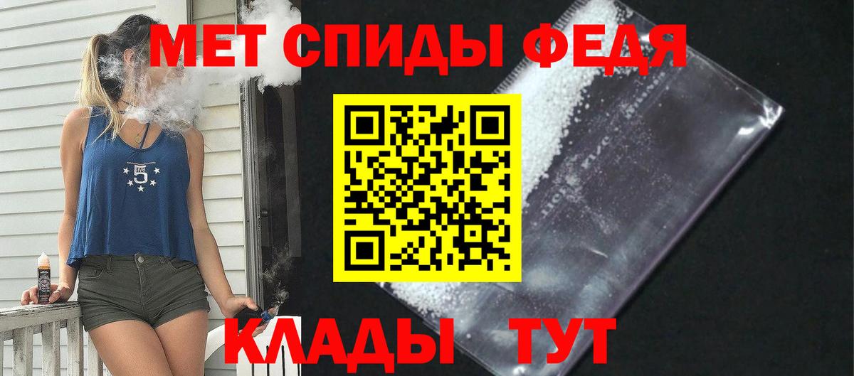 Химки  дарк нет как зайти  Вход с VPN  Amphetamine Розовый  АМФ 