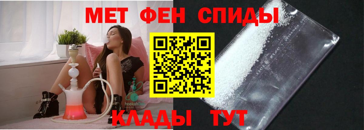 Амфетамин VHQ Химки