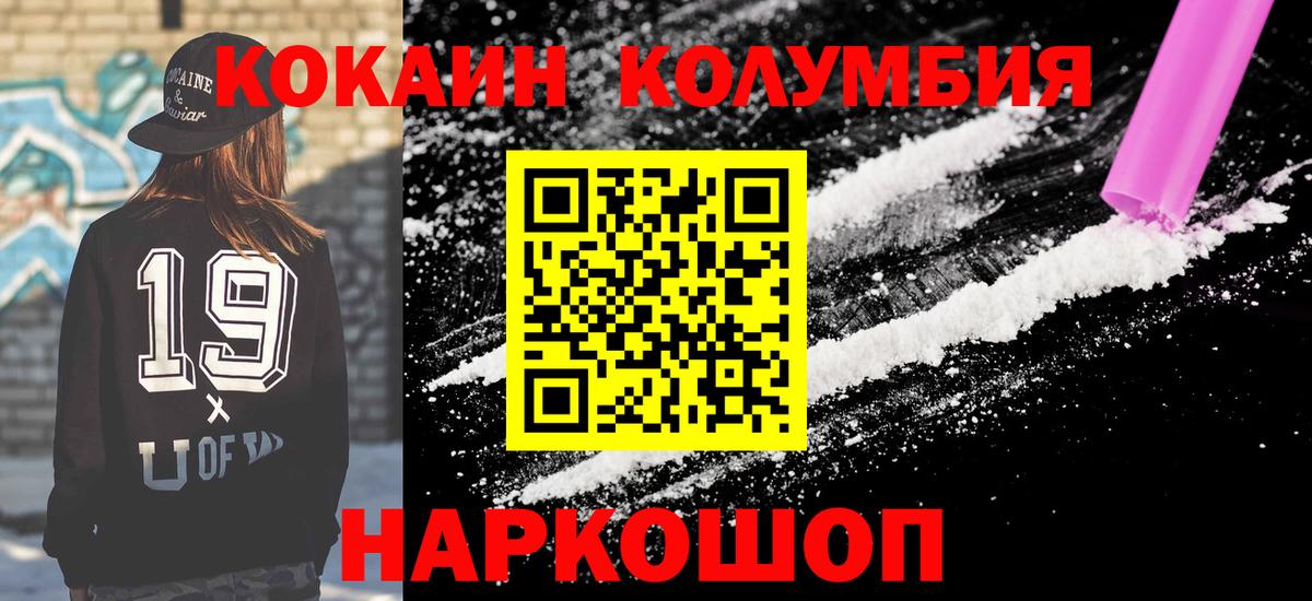 КОКАИН 99% Химки