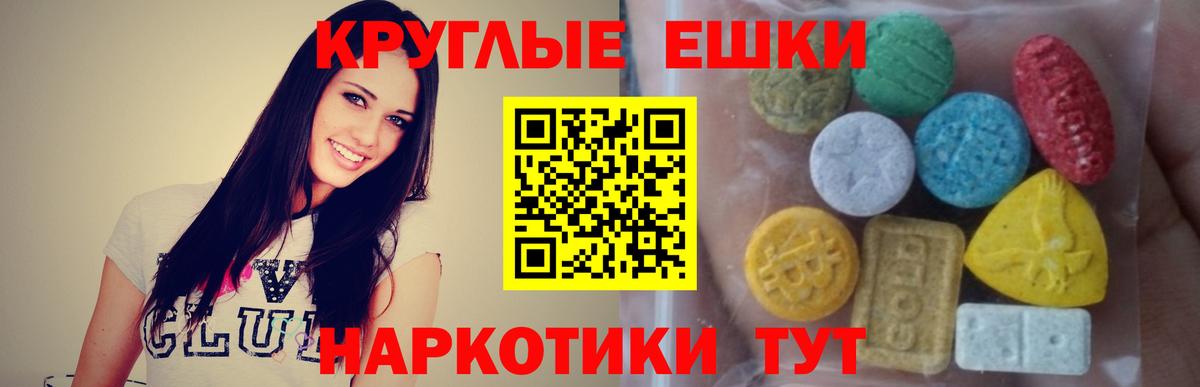 Экстази Cube Химки