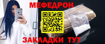 мдма Коммунар