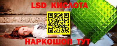 гашиш Комсомольск-на-Амуре