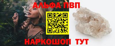 винт Конаково