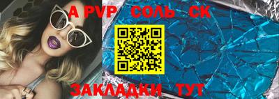 гашиш Комсомольск-на-Амуре
