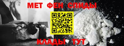 мдма Коммунар