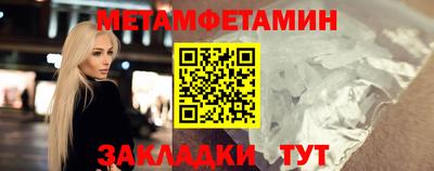 винт Конаково