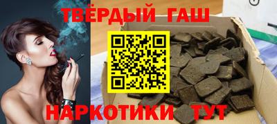 соль ск Краснодар