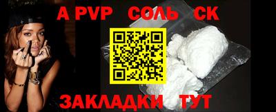 винт Конаково