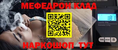 мдма Коммунар