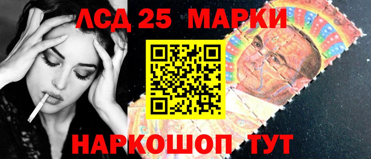 ЛСД экстази кислота Химки