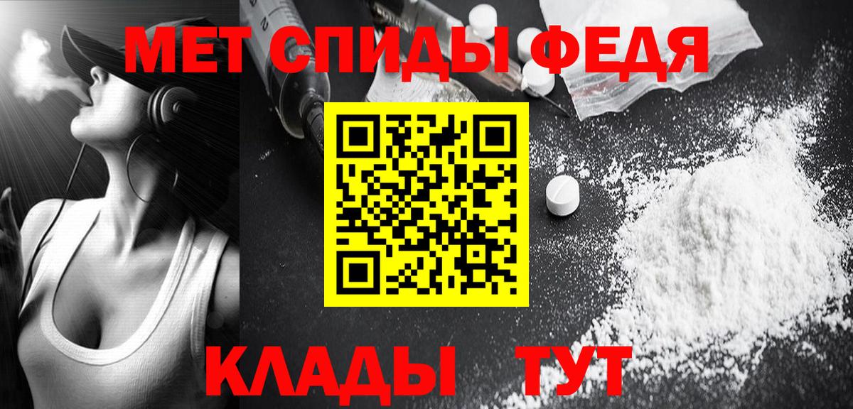 МЕТАМФЕТАМИН мет Химки