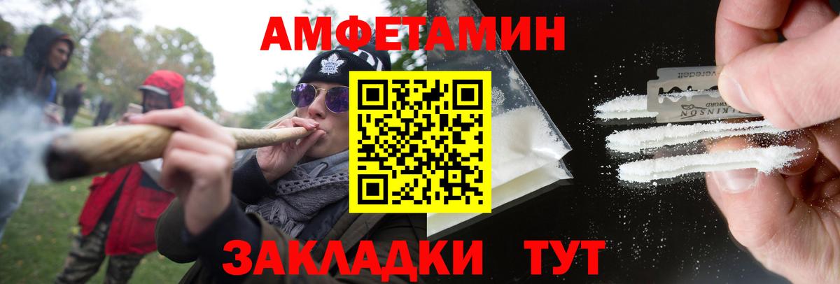 МЕТАМФЕТАМИН кристалл  Вход с VPN  Химки 