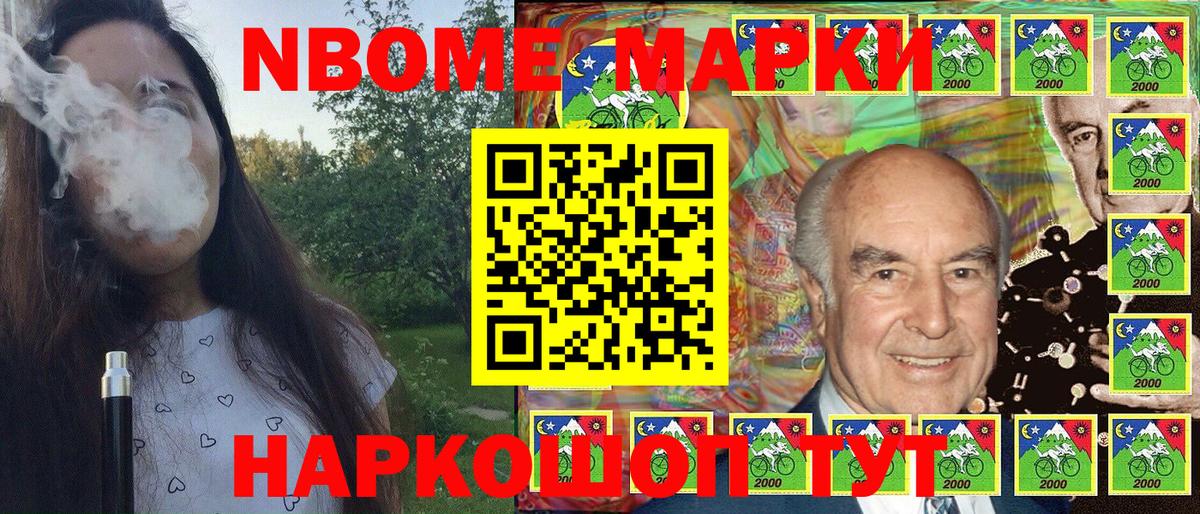 Химки  Наркотические марки 1500мкг  Вход с VPN  наркота  Наркотические марки 1500мкг 