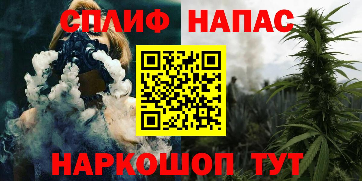 Каннабис AK-47  Канабис SATIVA & INDICA  Марихуана VHQ  Вход с VPN  Химки  Каннабис OG Kush 